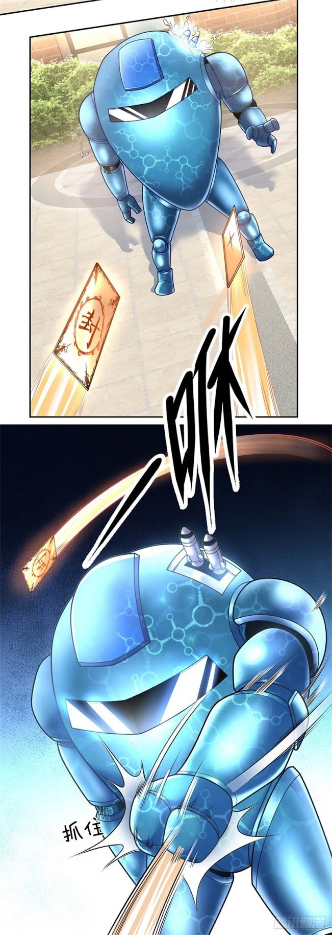 Star Sign in Super God Seal Card Chapter 09 Bahasa Indonesia