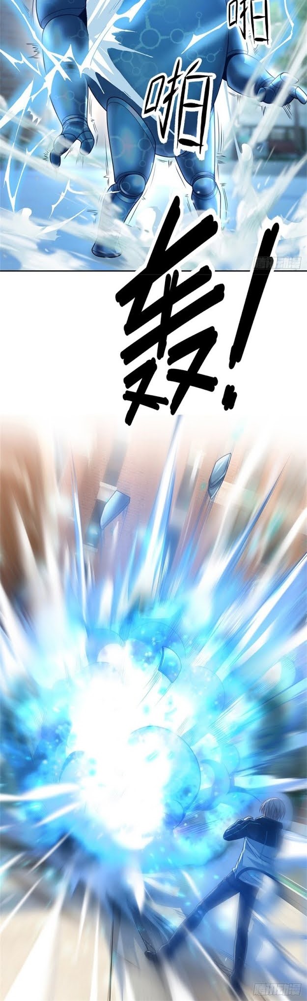 Star Sign in Super God Seal Card Chapter 09 Bahasa Indonesia