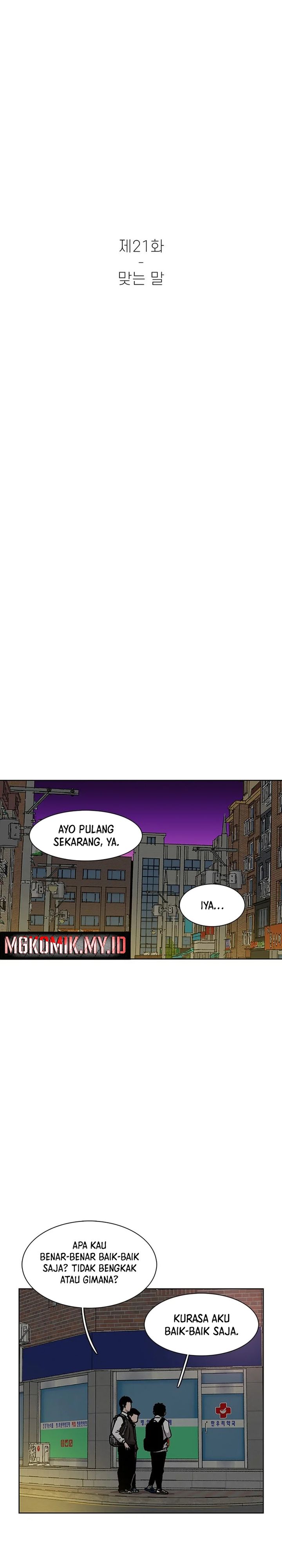 Star Ginseng Store chapter 21