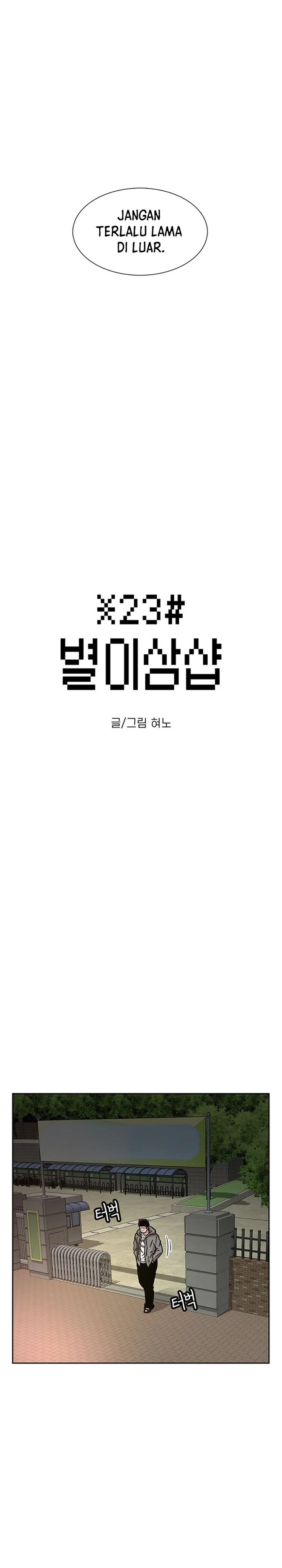 Star Ginseng Store chapter 29