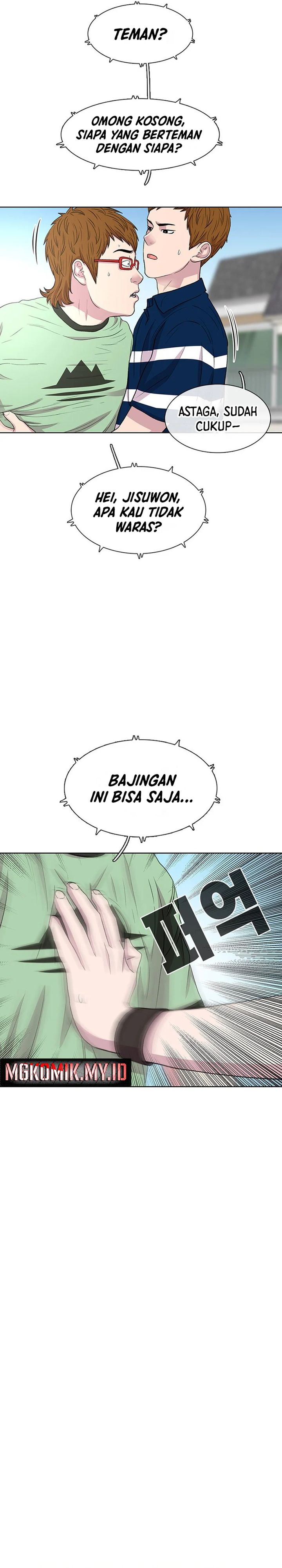Star Ginseng Store chapter 40