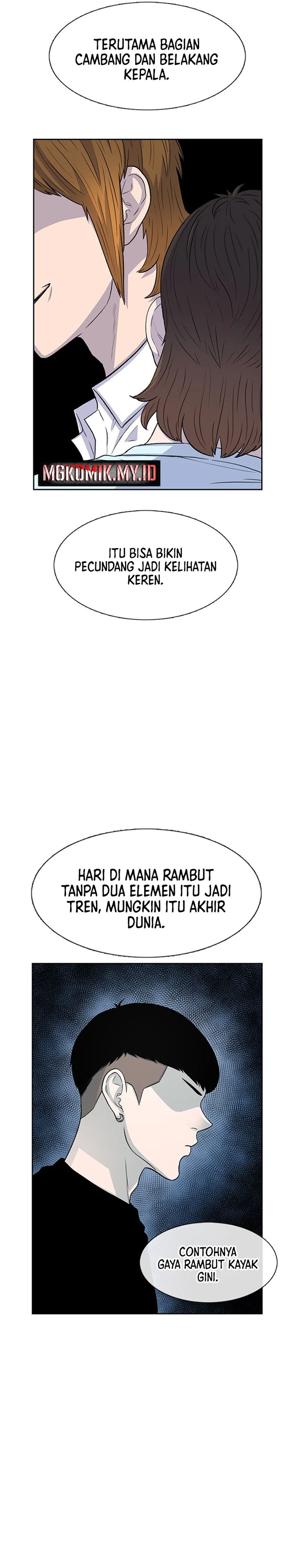 Star Ginseng Store chapter 53