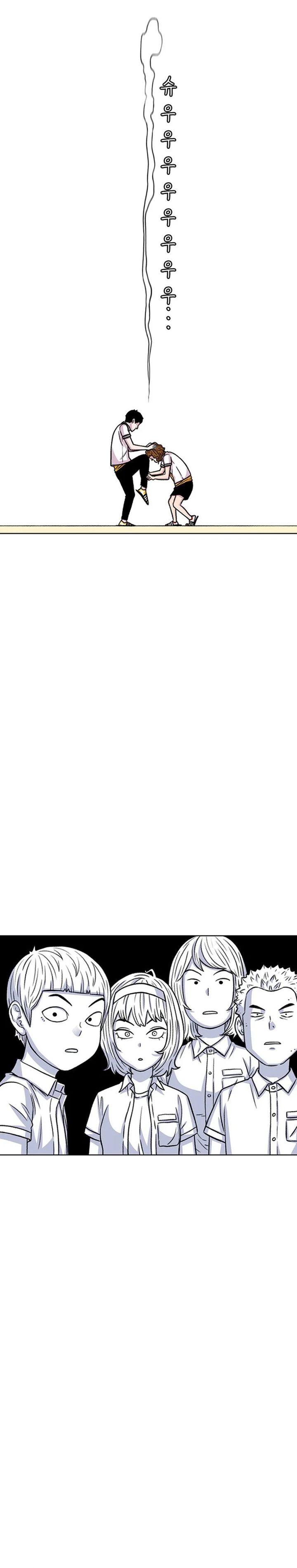 Star Ginseng Store Chapter 56 Bahasa Indonesia