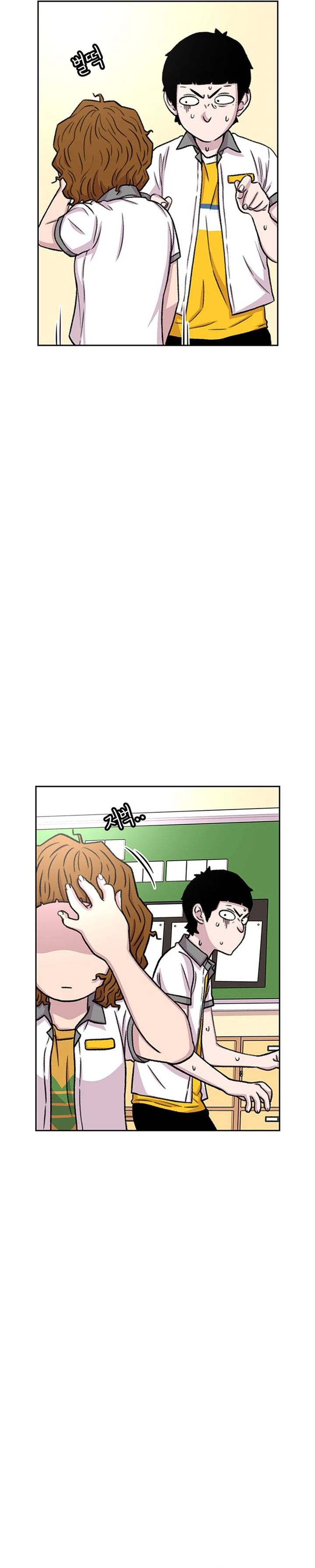 Star Ginseng Store Chapter 56 Bahasa Indonesia