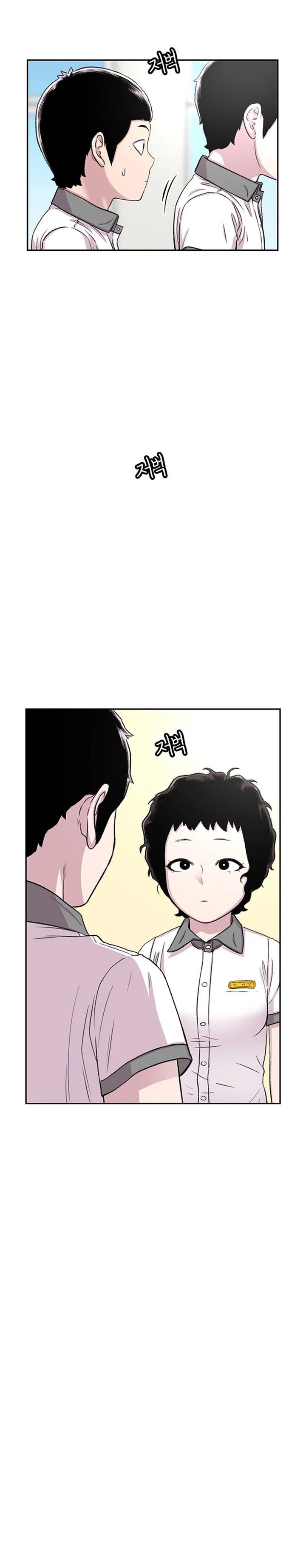 Star Ginseng Store Chapter 63 Bahasa Indonesia