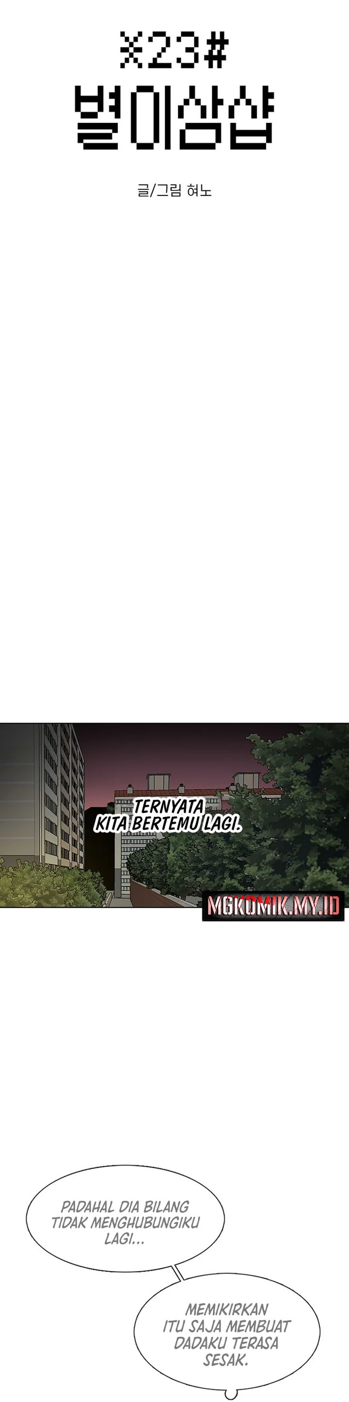 Star Ginseng Store chapter 68