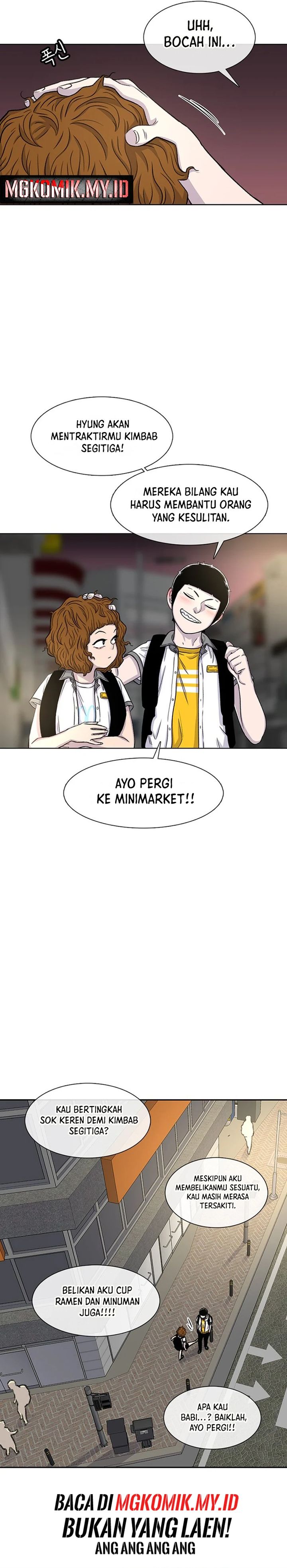 Star Ginseng Store chapter 73
