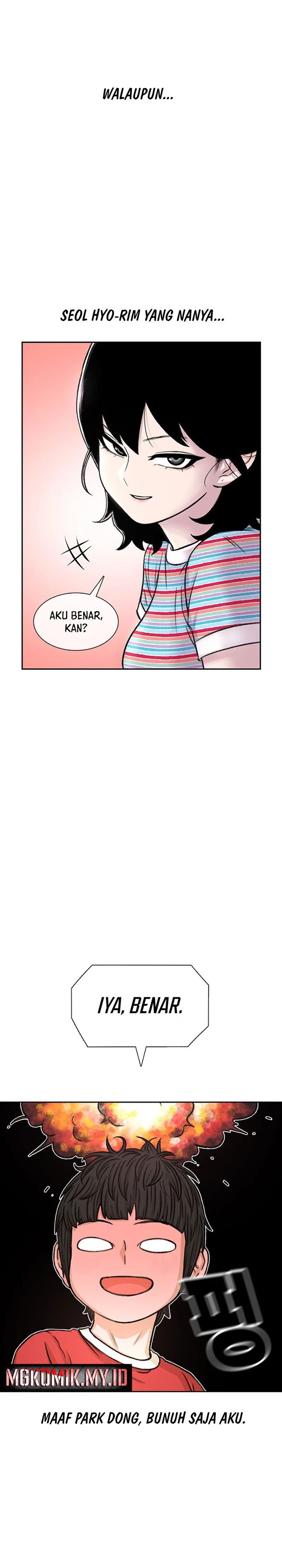 Star Ginseng Store chapter 77