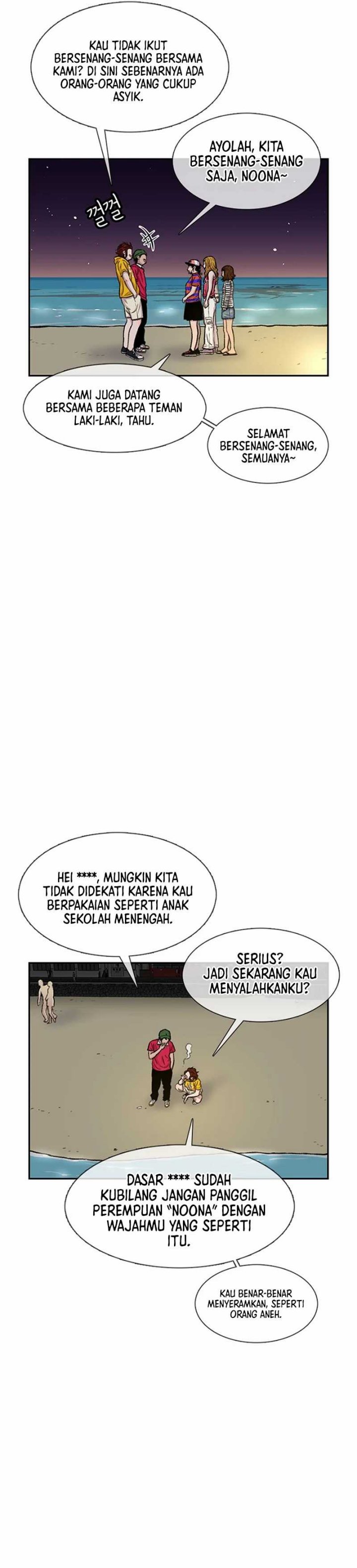 Star Ginseng Store chapter 84