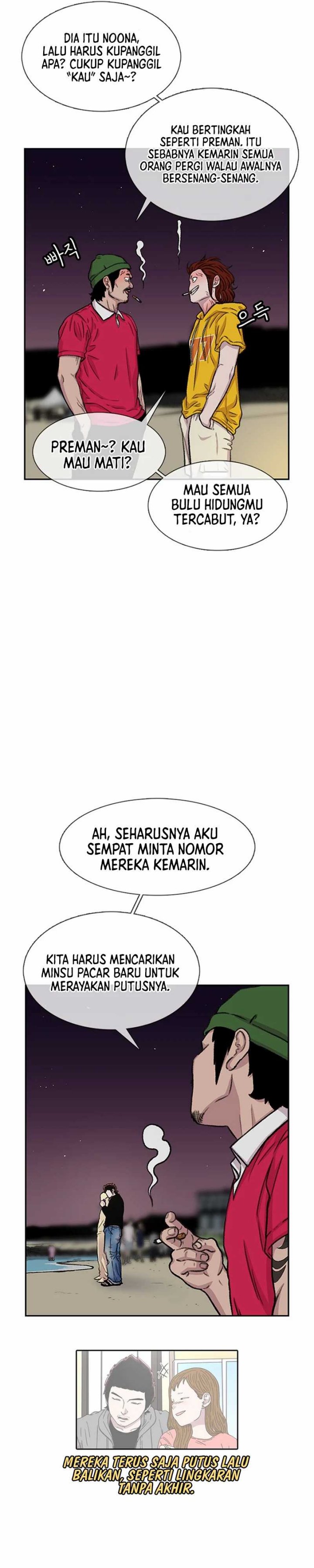 Star Ginseng Store chapter 84