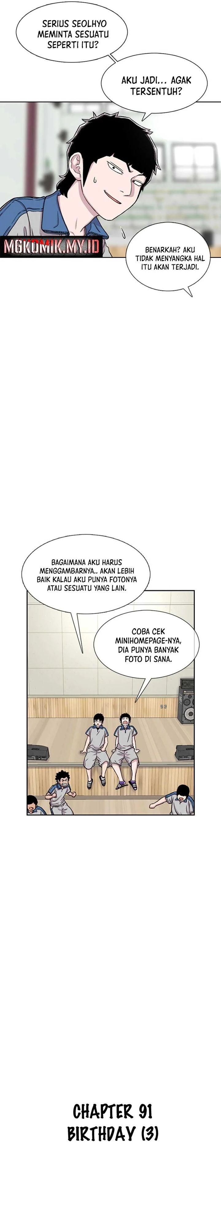 Star Ginseng Store chapter 91