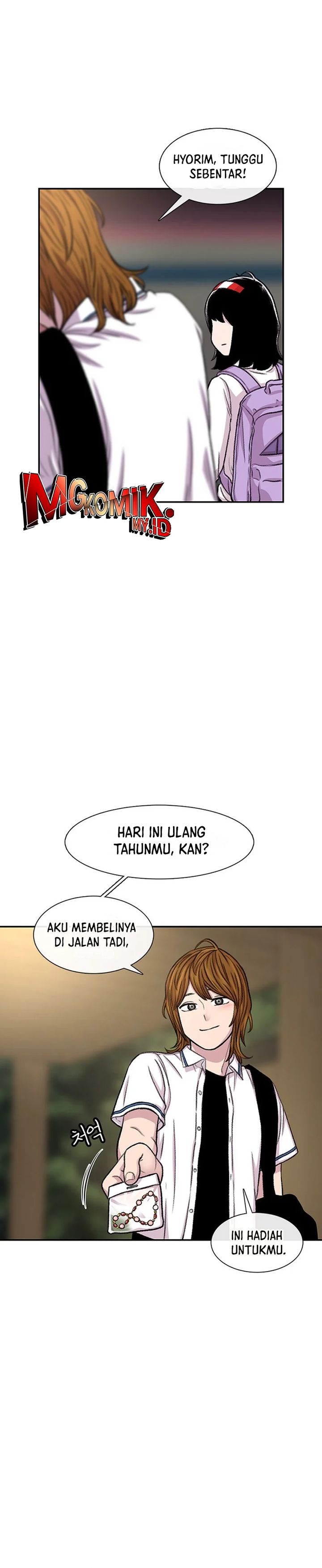 Star Ginseng Store chapter 96