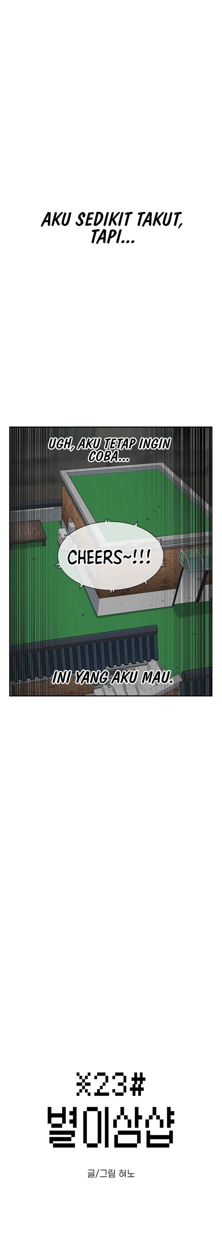 Star Ginseng Store chapter 102