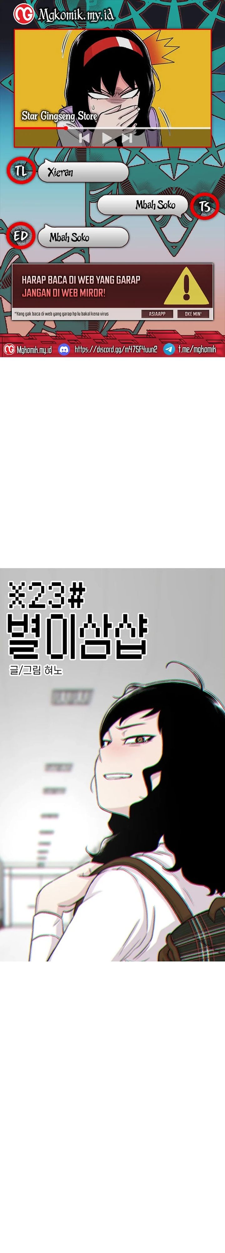 Star Ginseng Store Chapter 111 Bahasa Indonesia
