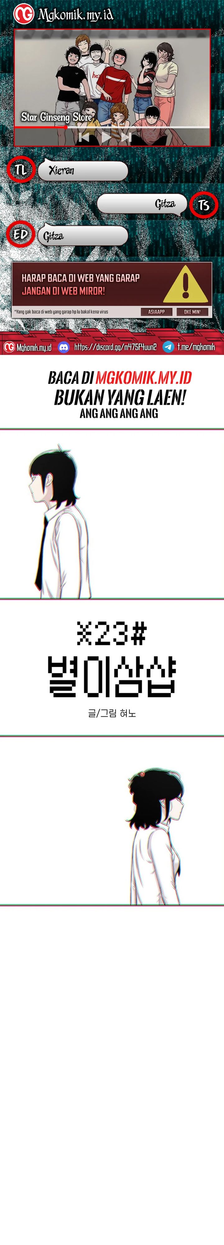Star Ginseng Store chapter 113