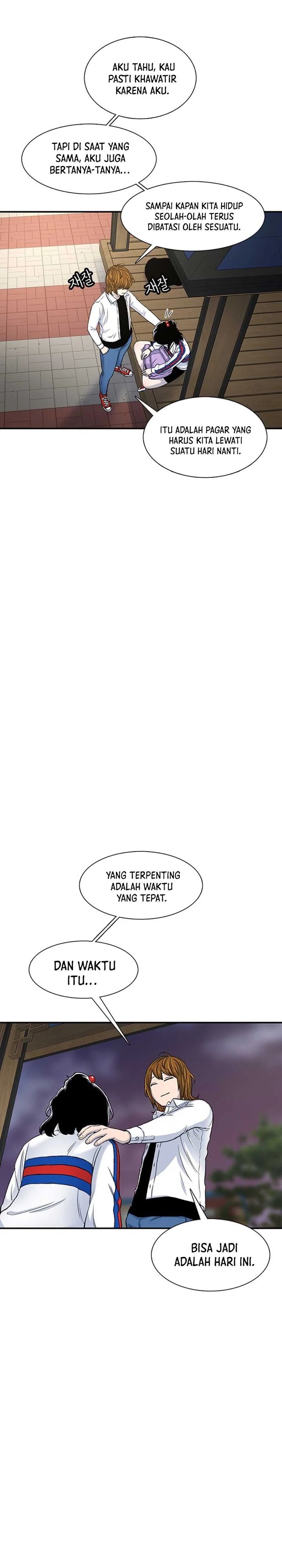 Star Ginseng Store chapter 116