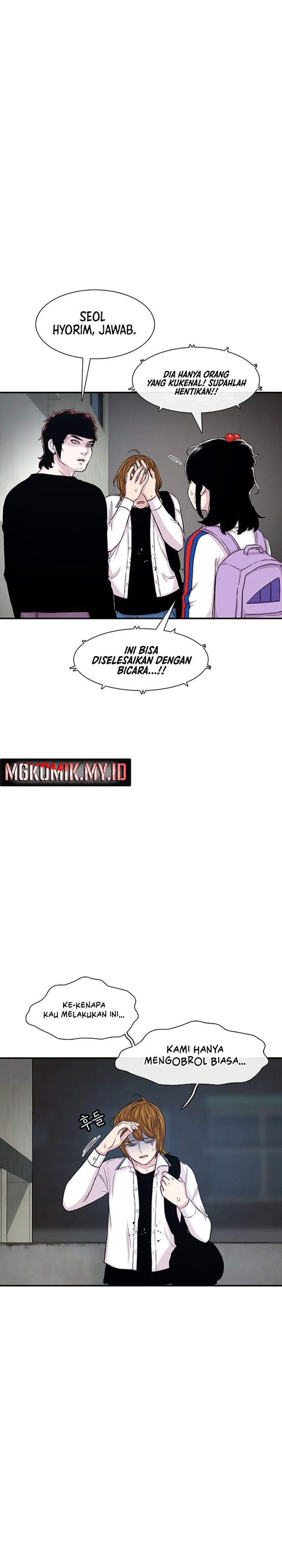 Star Ginseng Store Chapter 118 Bahasa Indonesia