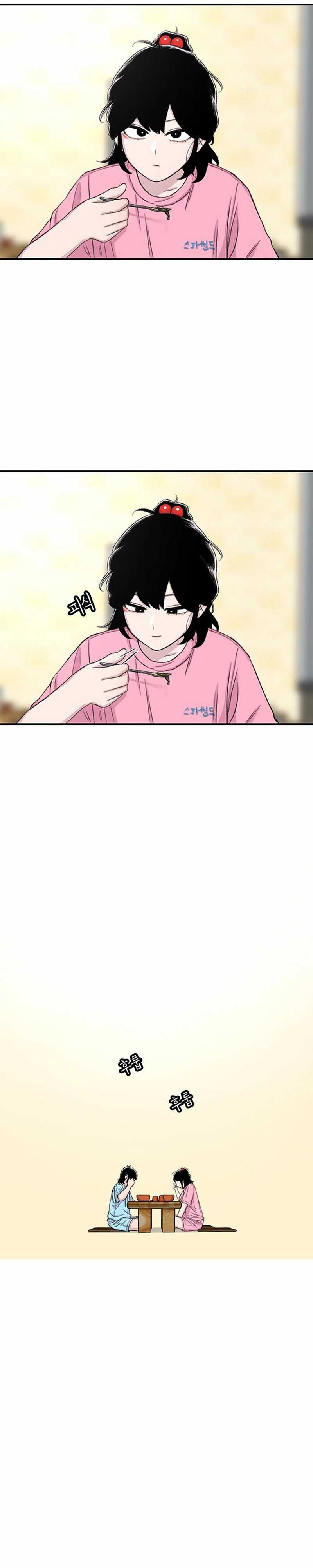 Star Ginseng Store chapter 124