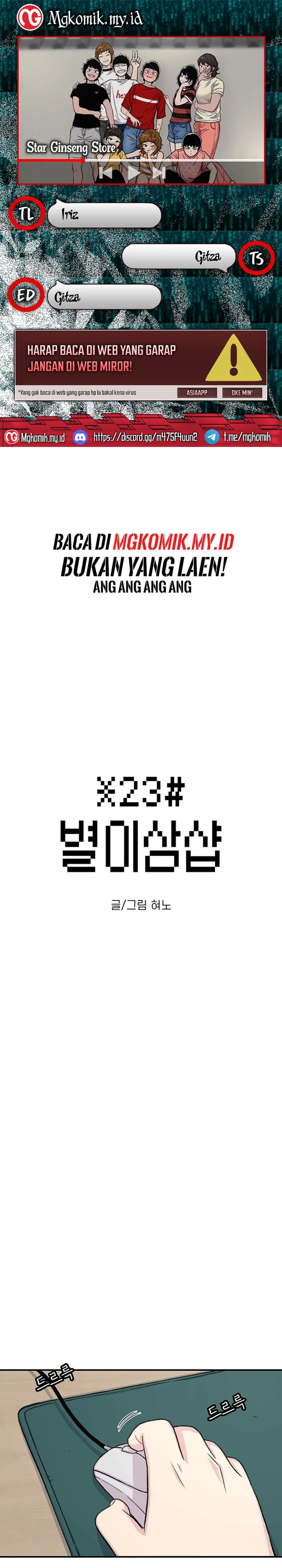 Star Ginseng Store chapter 138