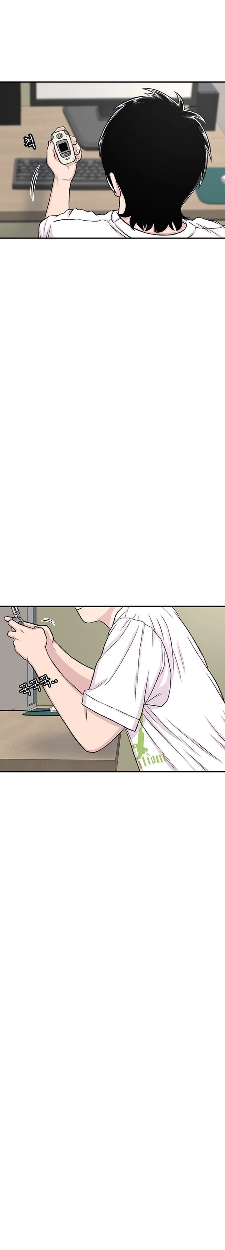Star Ginseng Store chapter 138