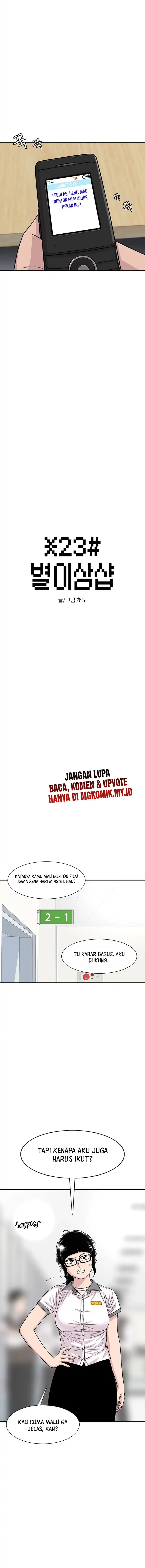 Star Ginseng Store chapter 206