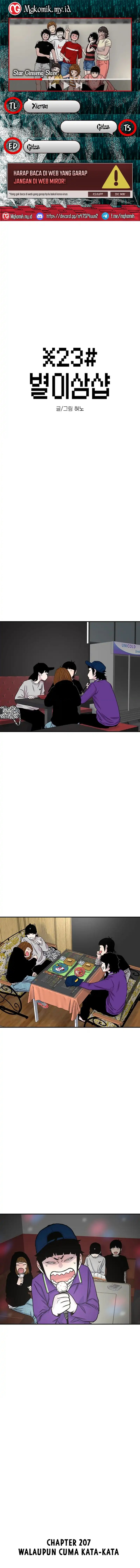 Star Ginseng Store chapter 207