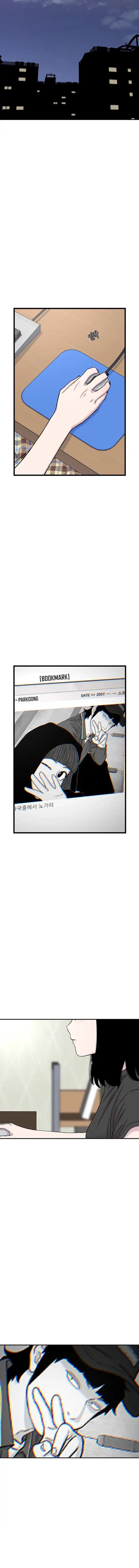 Star Ginseng Store chapter 207