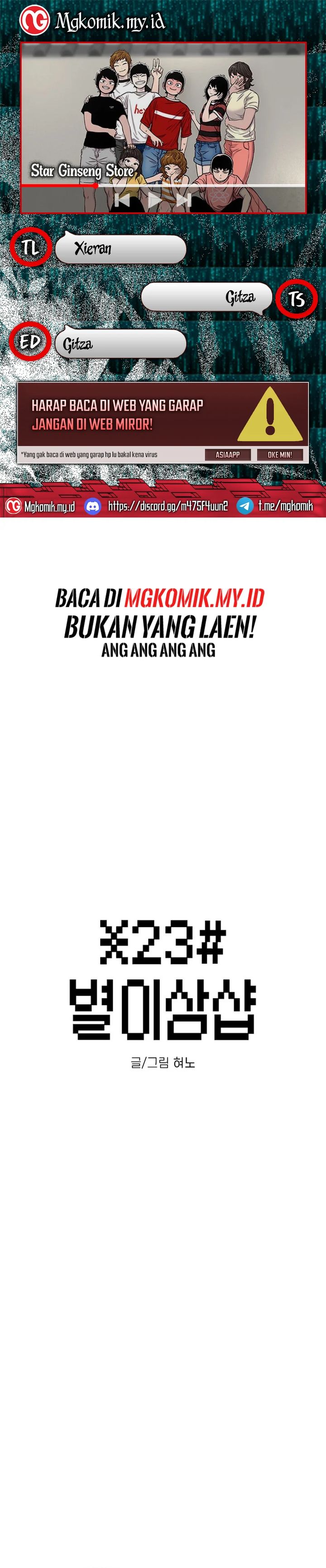 Star Ginseng Store chapter 209