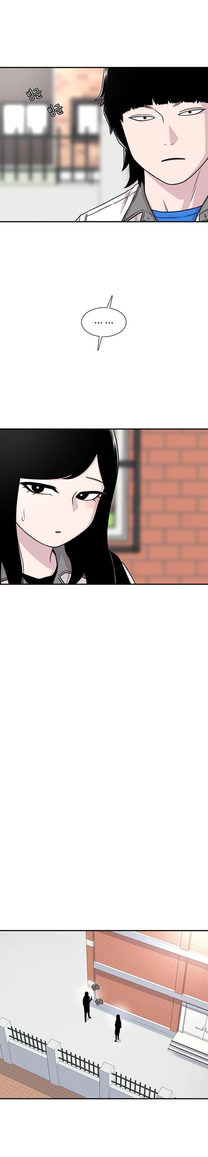 Star Ginseng Store chapter 211