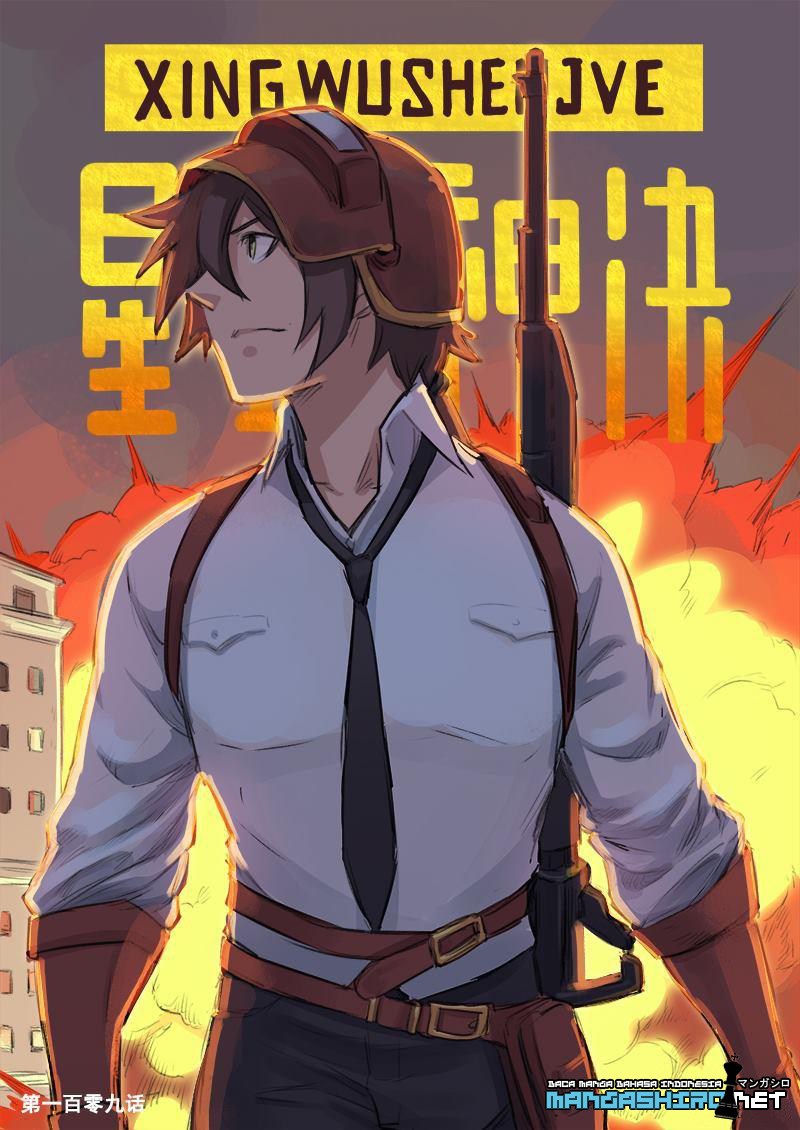 Star Martial God Technique Chapter 109Bahasa Indonesia