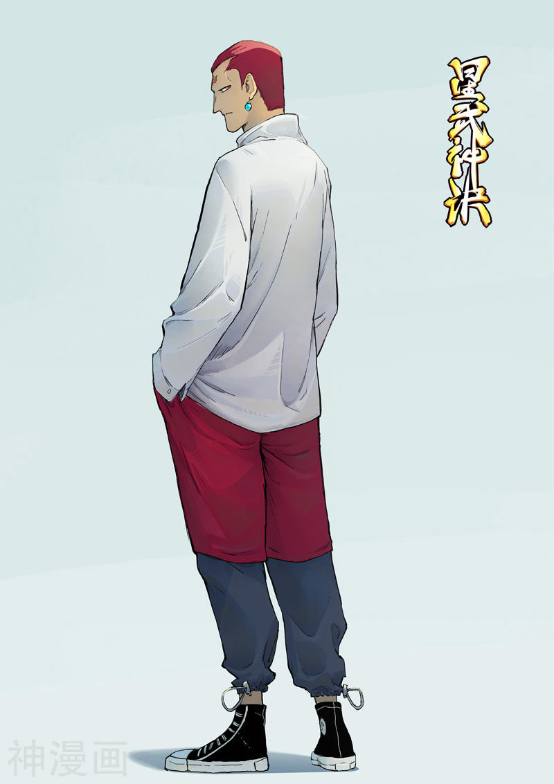 Star Martial God Technique Chapter 331 Bahasa Indonesia