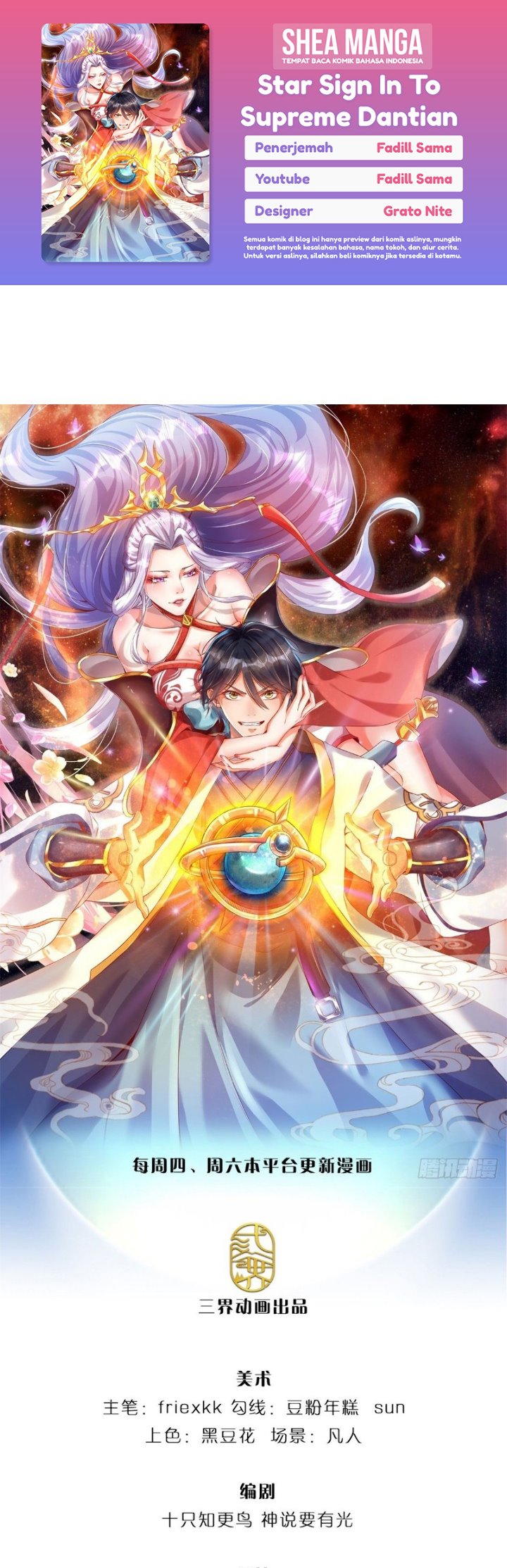 Star Sign In To Supreme Dantian Chapter 48 Bahasa Indonesia