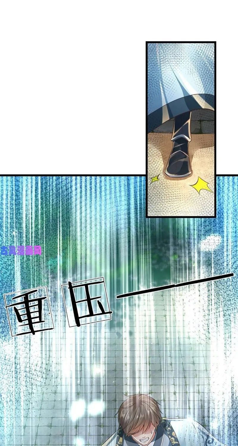 Star Sign In To Supreme Dantian Chapter 78 Bahasa Indonesia