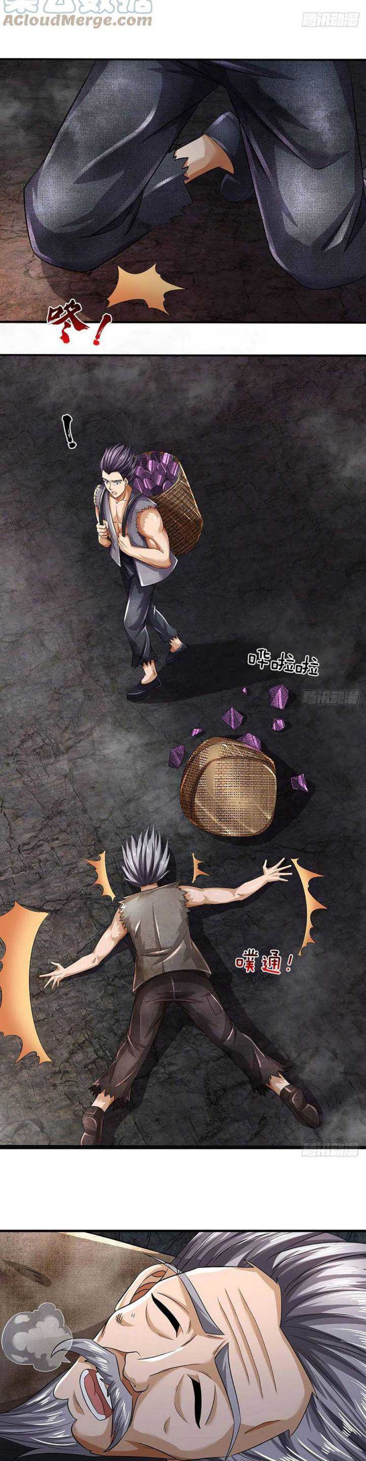 Star Sign In To Supreme Dantian Chapter 171 Bahasa Indonesia