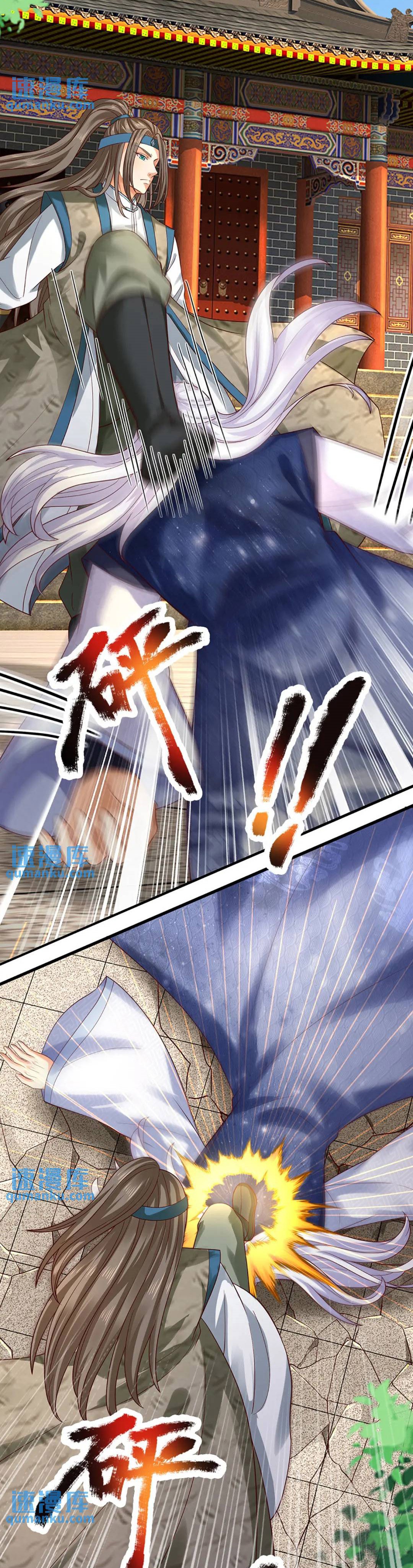 Star Sign In To Supreme Dantian Chapter 289 Bahasa Indonesia