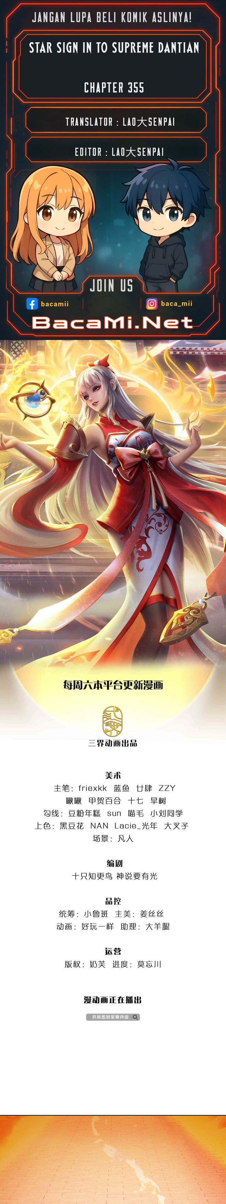 Star Sign In To Supreme Dantian chapter 355