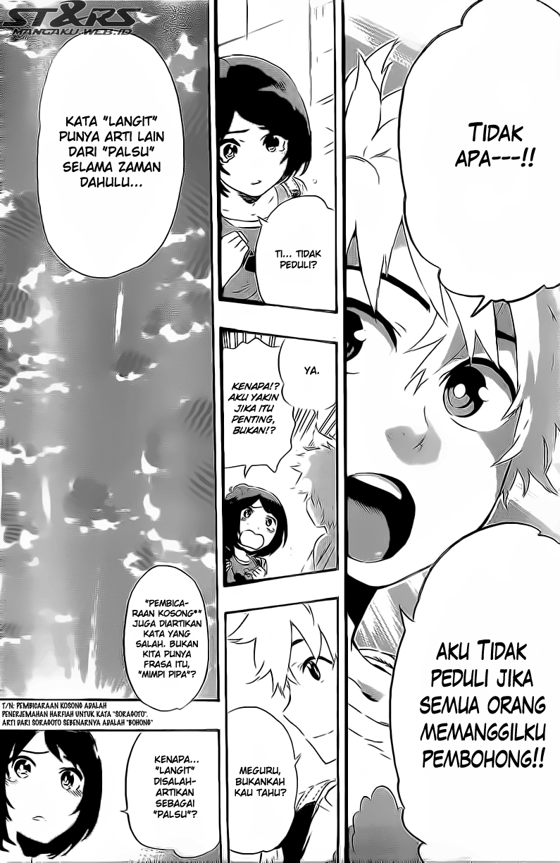 ST&RS chapter 19