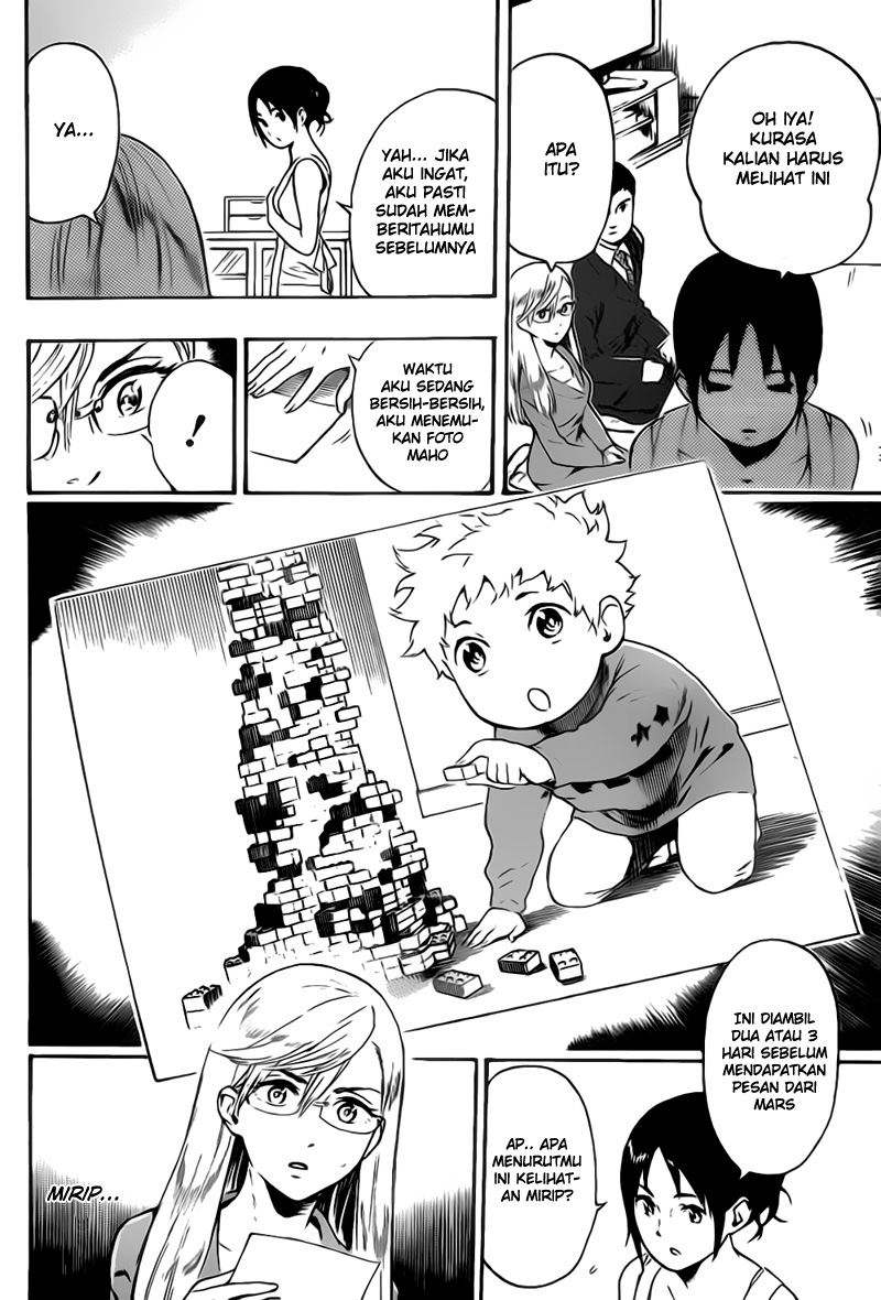ST&RS chapter 26