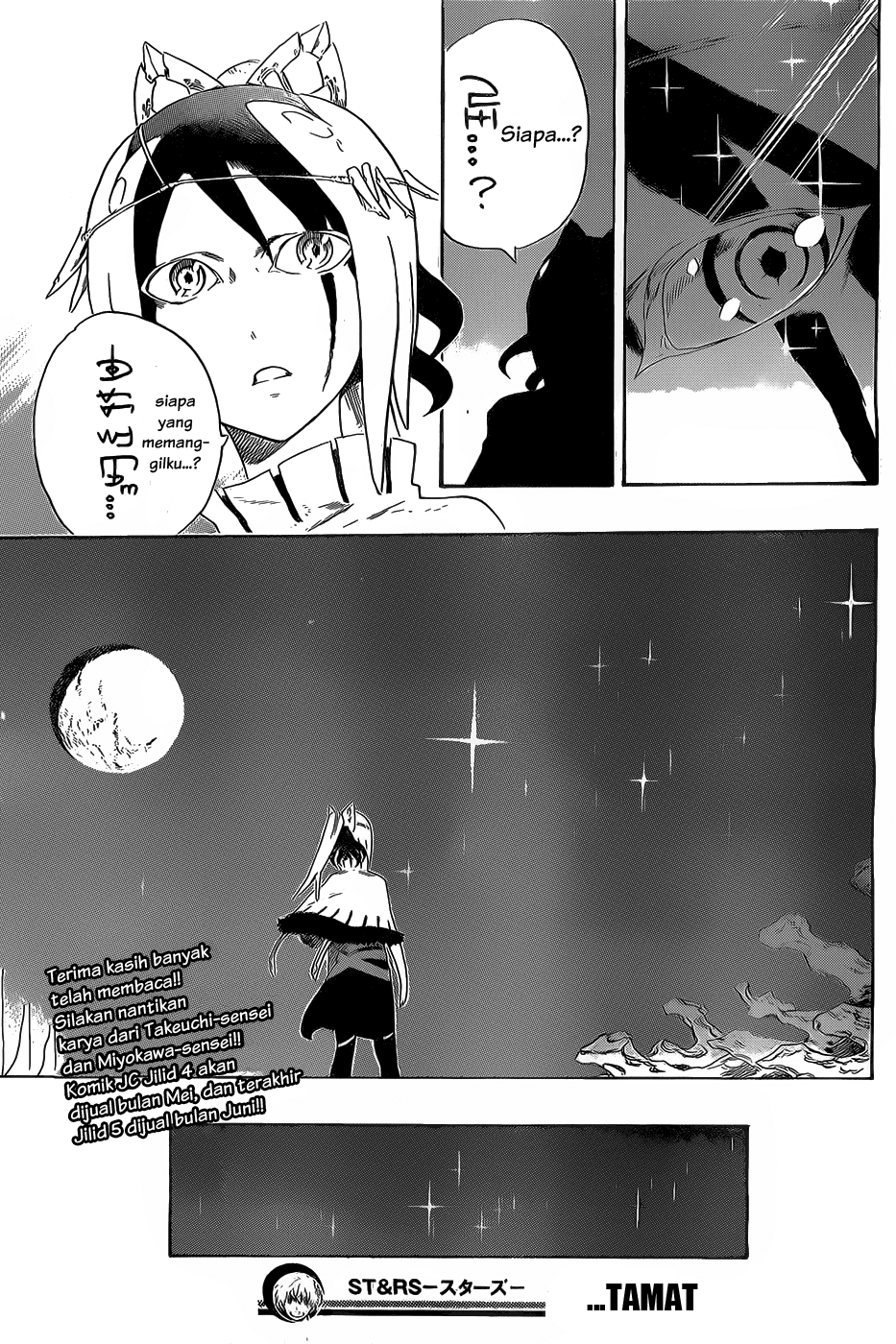 ST&RS chapter 39