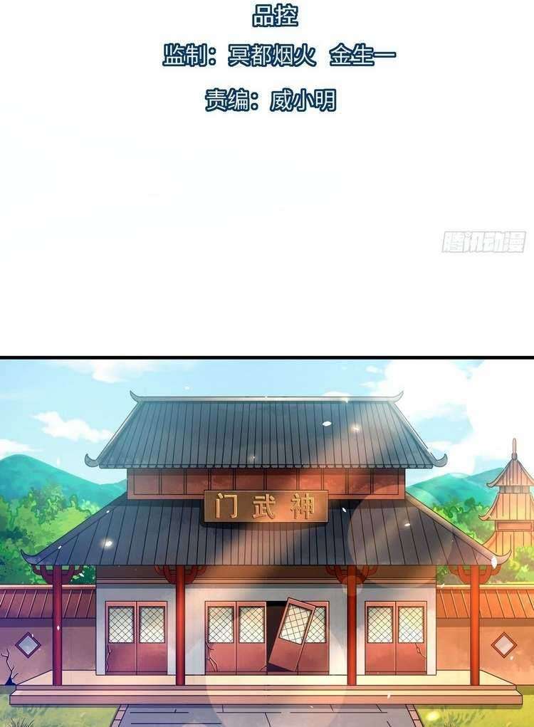 Start Become a Plug-in Chapter 12 Bahasa Indonesia