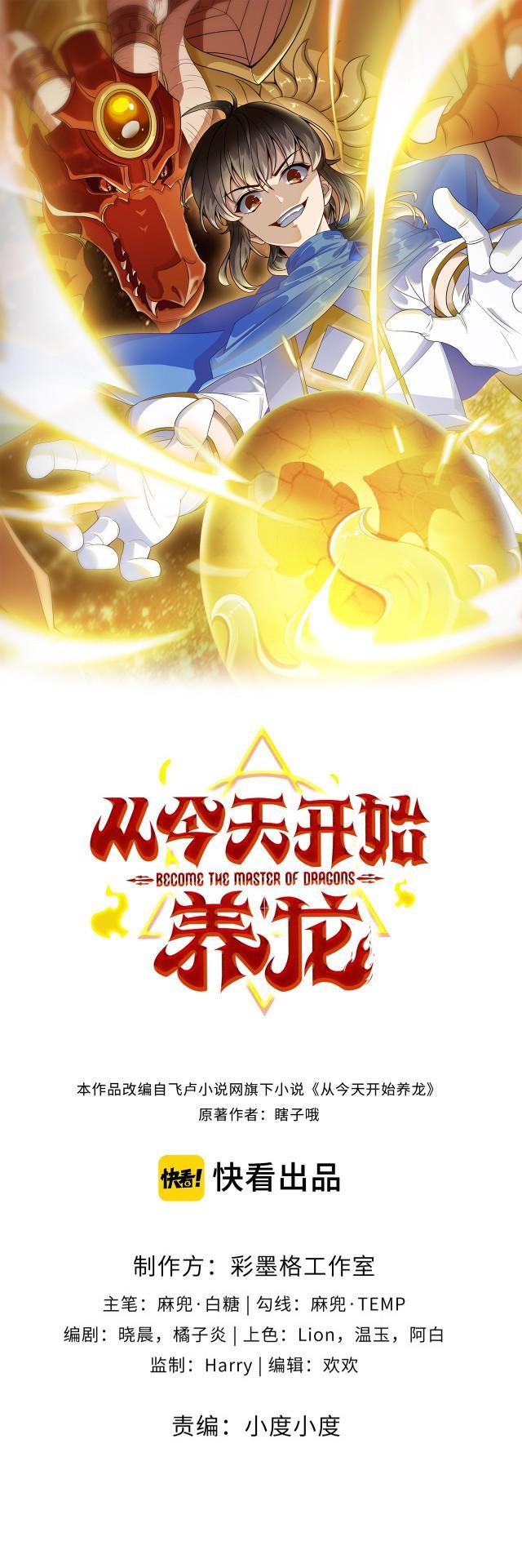 Start Raising Dragons From Today Chapter 08 Bahasa Indonesia