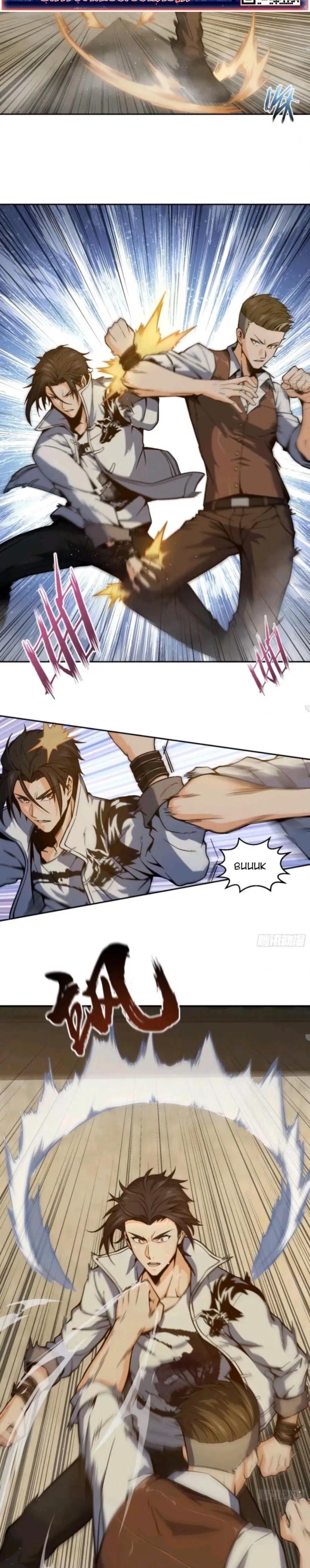 Starting from Guhuoniao Chapter 03 Bahasa Indonesia