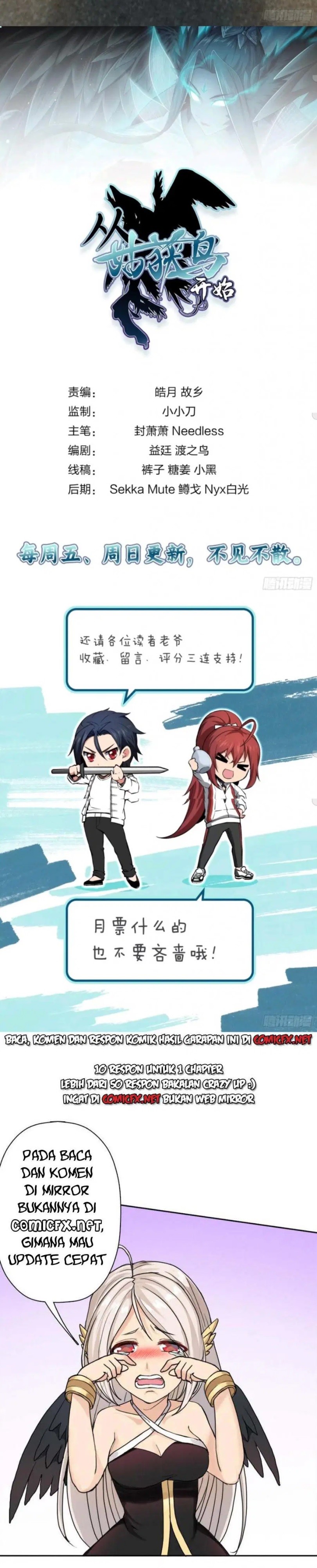 Starting from Guhuoniao Chapter 03 Bahasa Indonesia