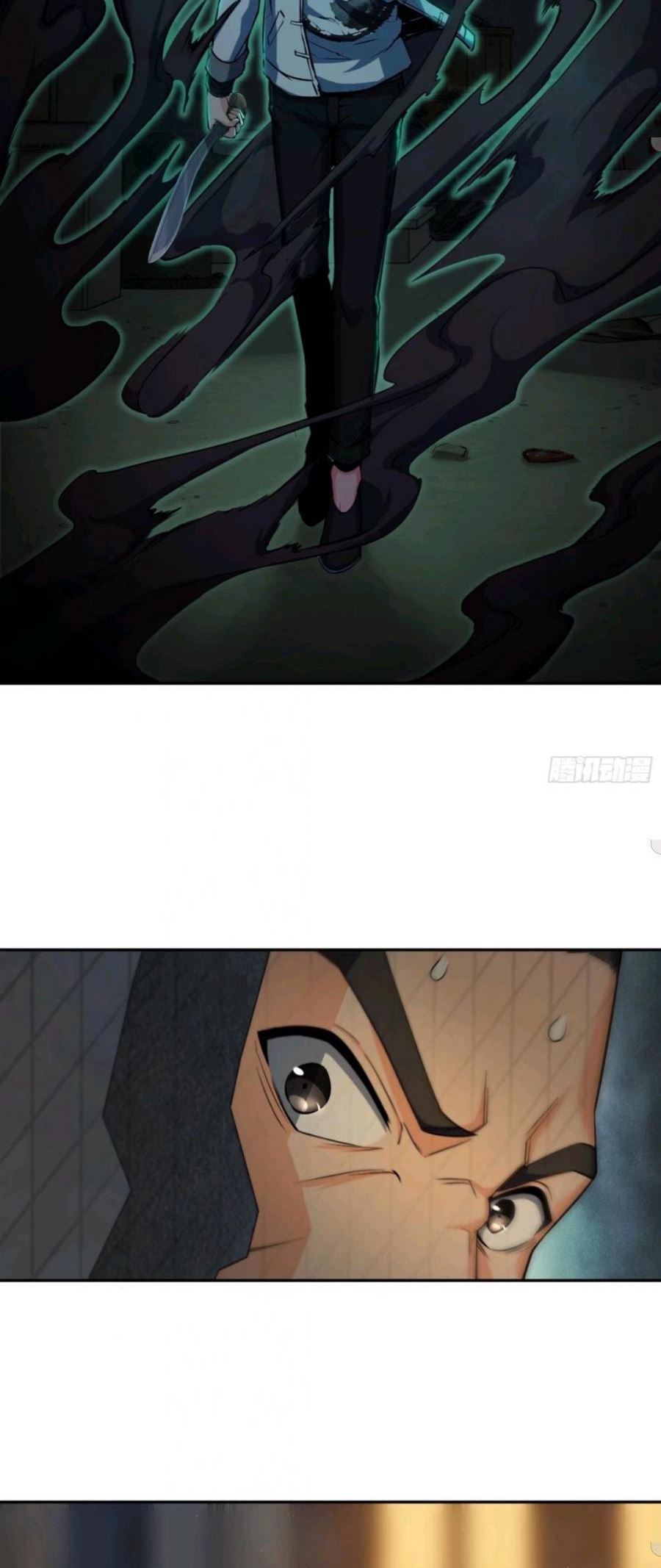 Starting from Guhuoniao Chapter 19 Bahasa Indonesia