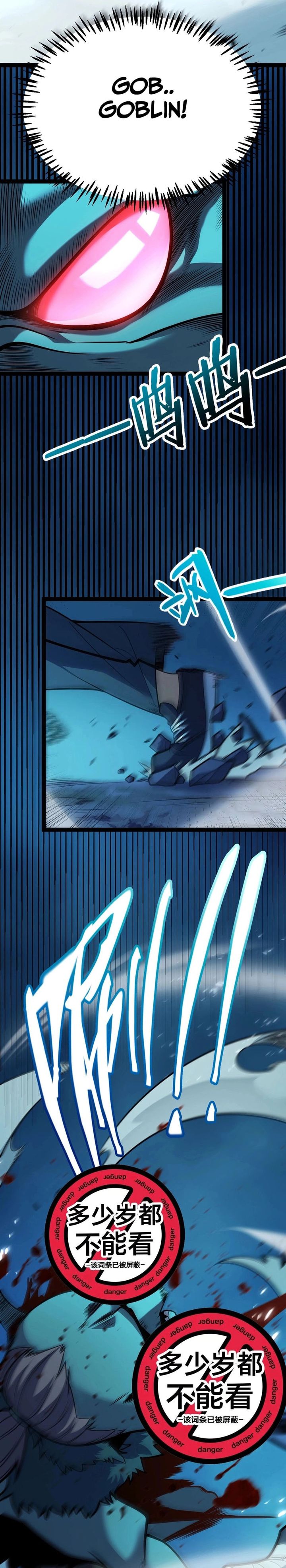 Starting with a Mythic Talent, I Cut Down Gods! chapter 7