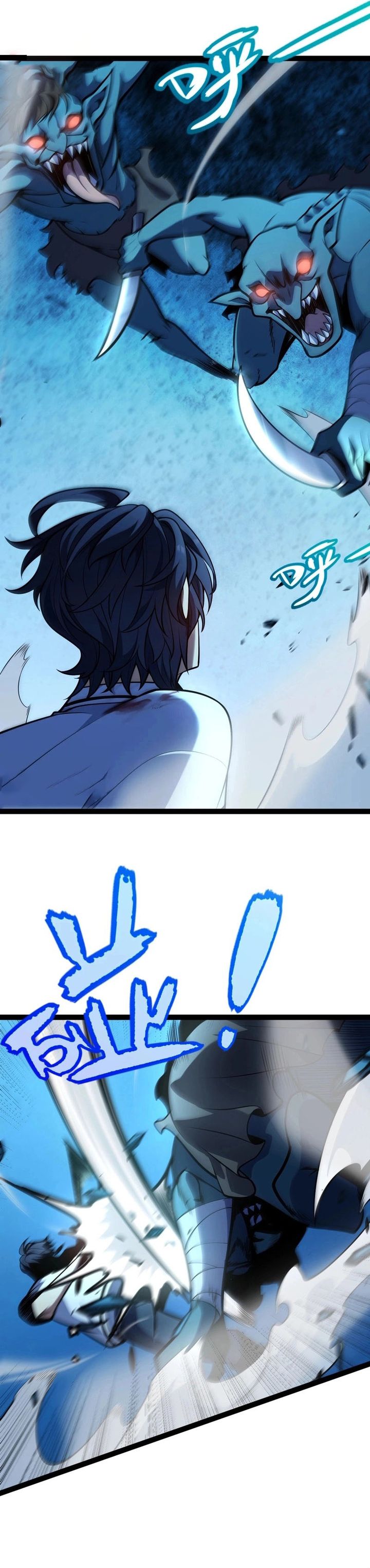 Starting with a Mythic Talent, I Cut Down Gods! chapter 7