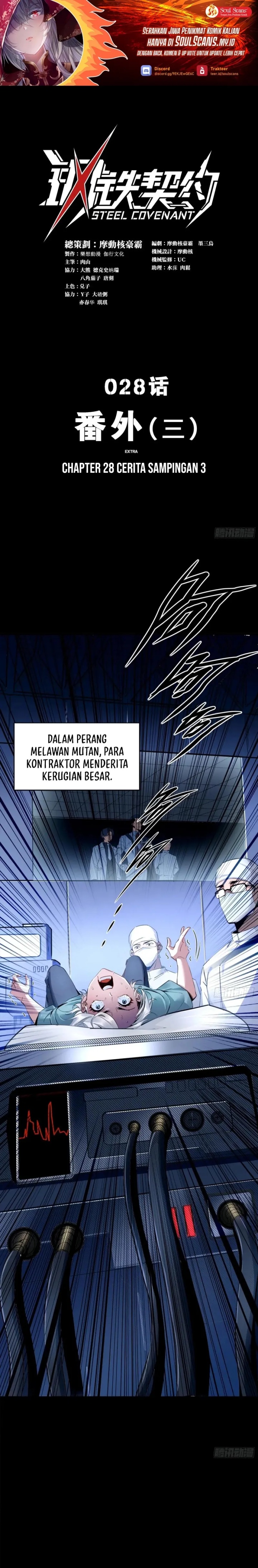 Steel Covenant Chapter 28 Bahasa Indonesia