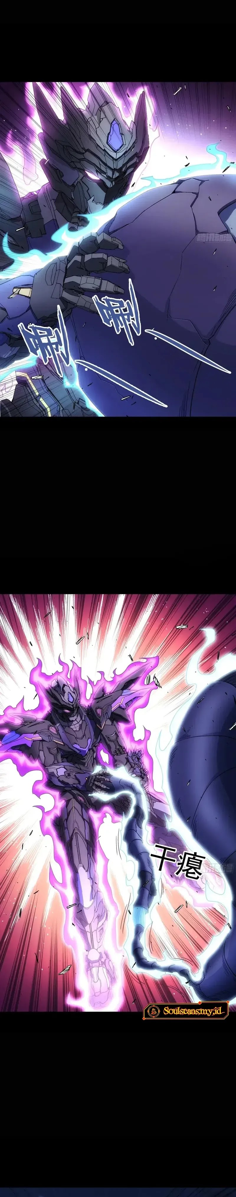 Steel Covenant chapter 32