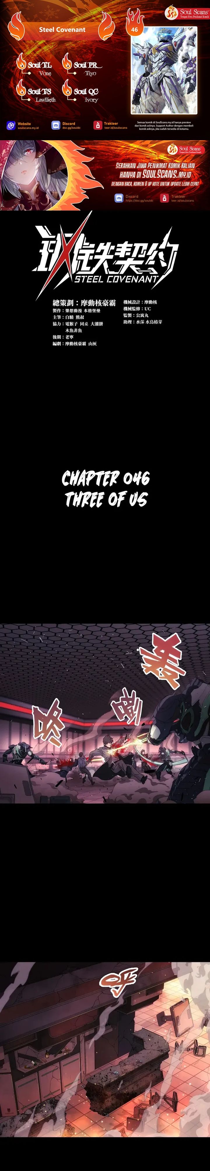 Steel Covenant Chapter 46 Bahasa Indonesia