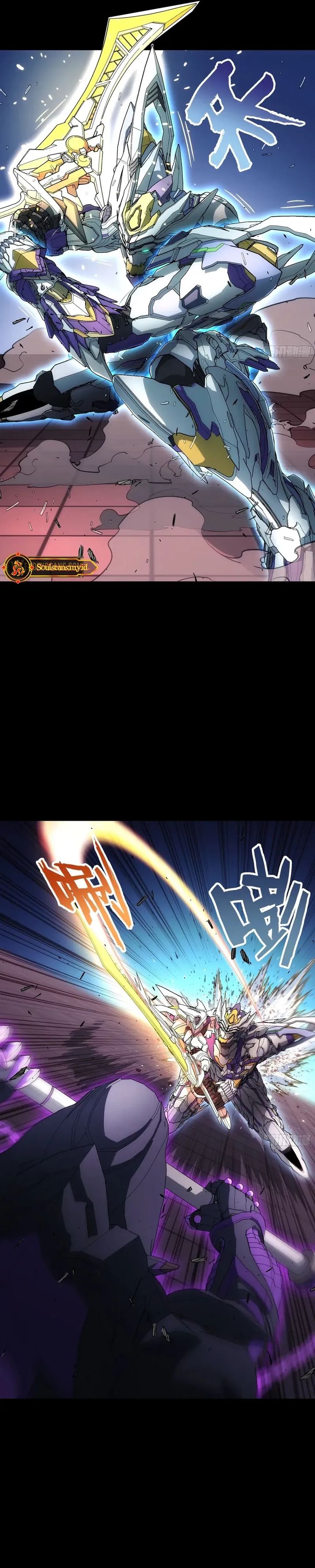 Steel Covenant Chapter 46 Bahasa Indonesia